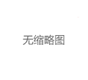 上海各区私人工作室品茶体验